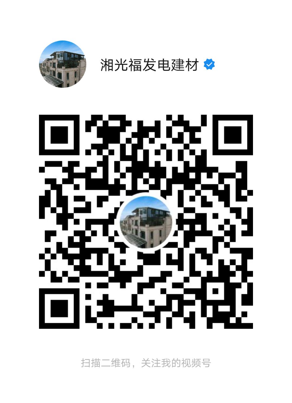 湖南湘光？？？？？萍脊煞萦邢薰