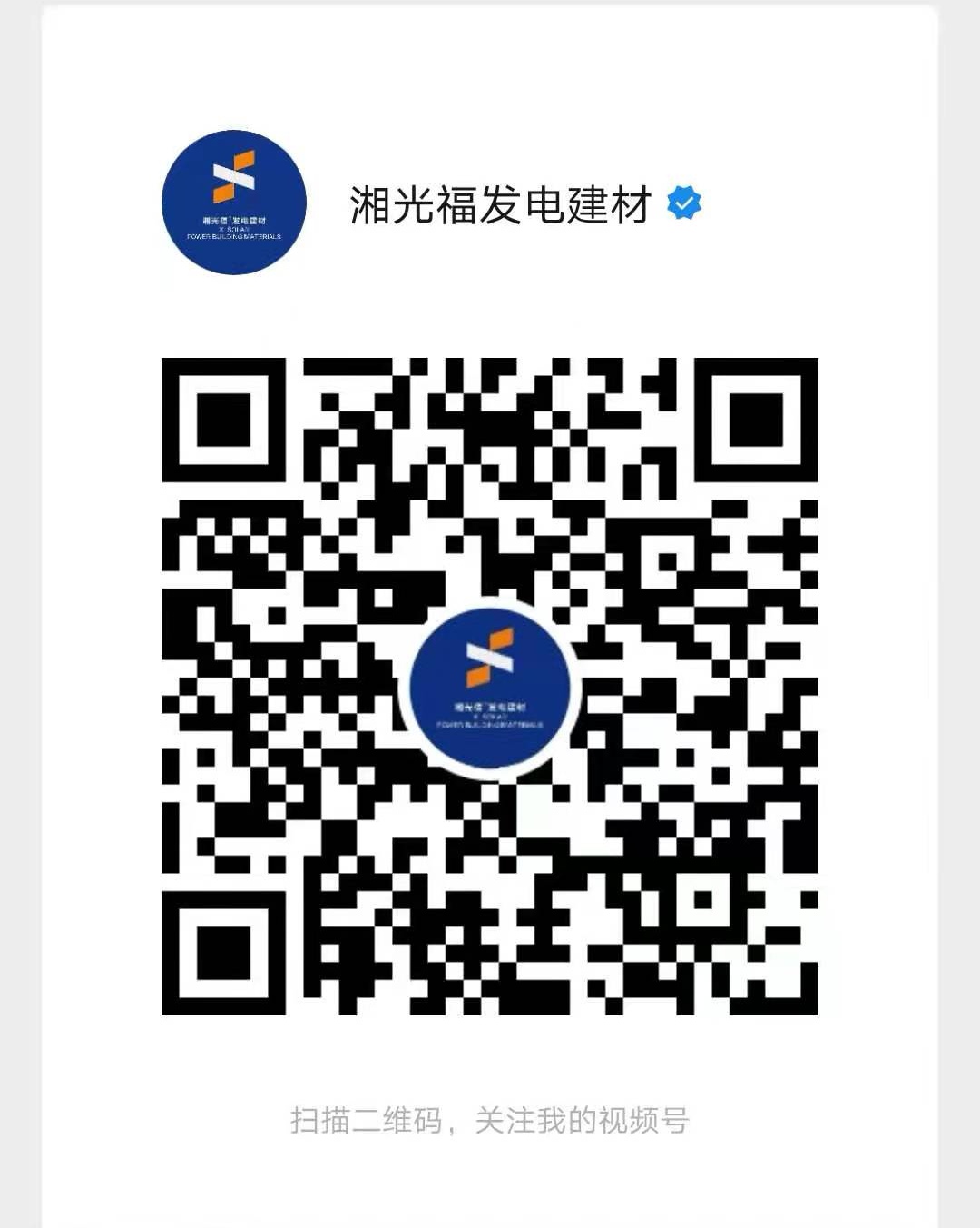 湖南湘光？？萍脊煞萦邢薰