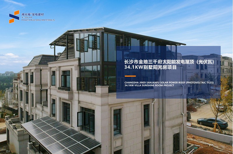 湖南湘光？？？？？？萍脊煞萦邢薰