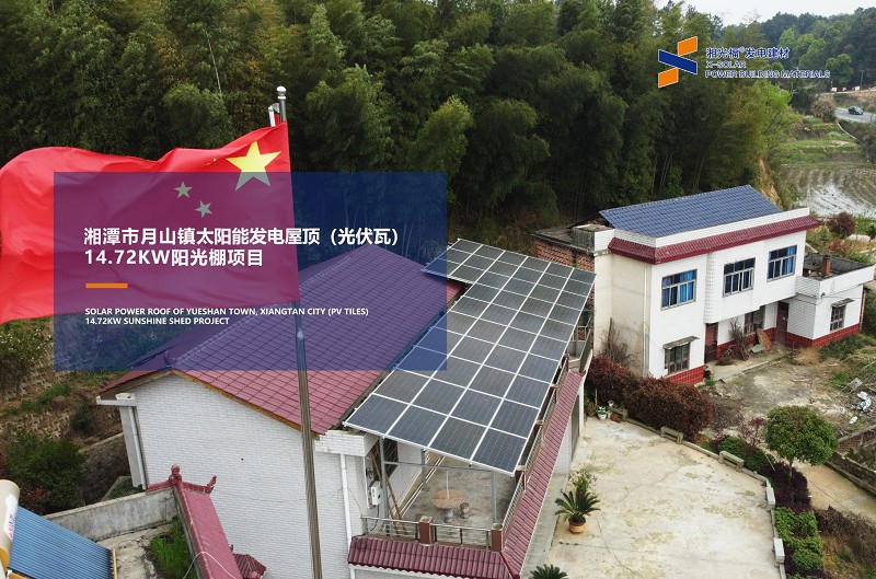 湖南湘光？？？？？？萍脊煞萦邢薰