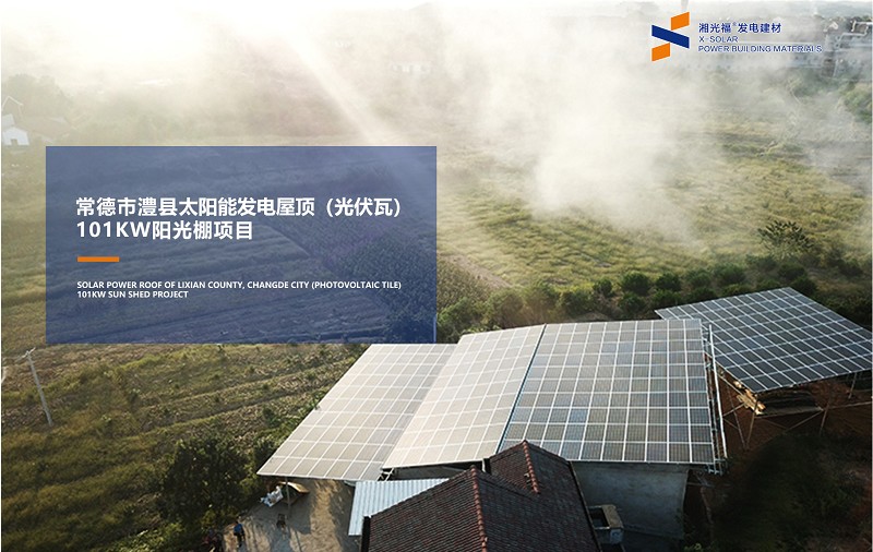 湖南湘光？？？？？？萍脊煞萦邢薰