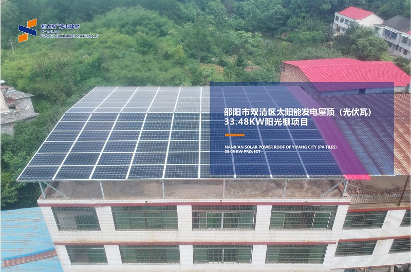 湖南湘光？？？？？？萍脊煞萦邢薰