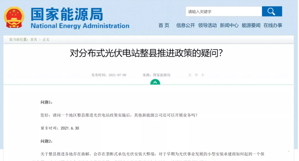 湖北豪门国际官网绿色能源有限公司
