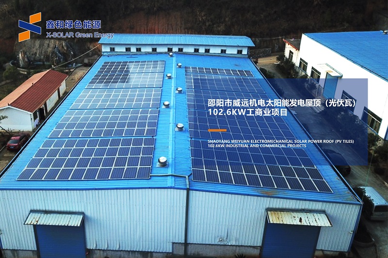 湖北豪门国际官网绿色能源有限公司