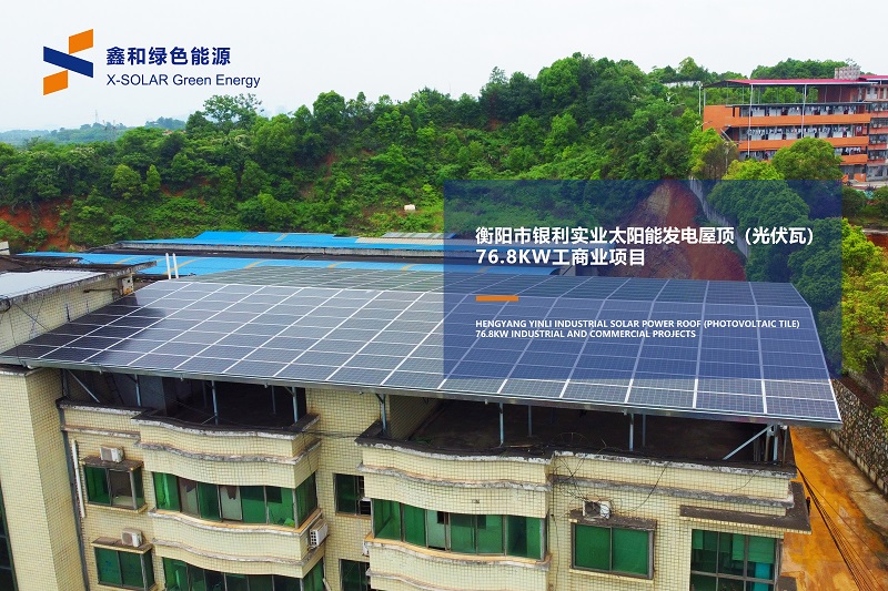 湖北豪门国际官网绿色能源有限公司