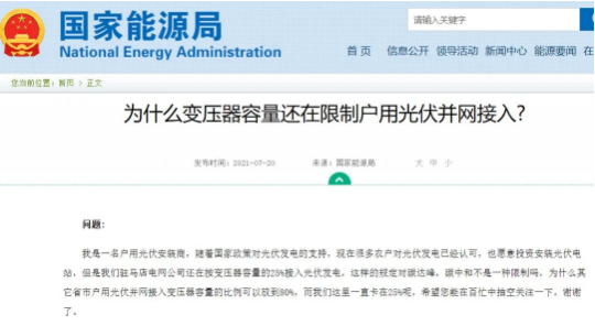 湖北豪门国际官网绿色能源有限公司