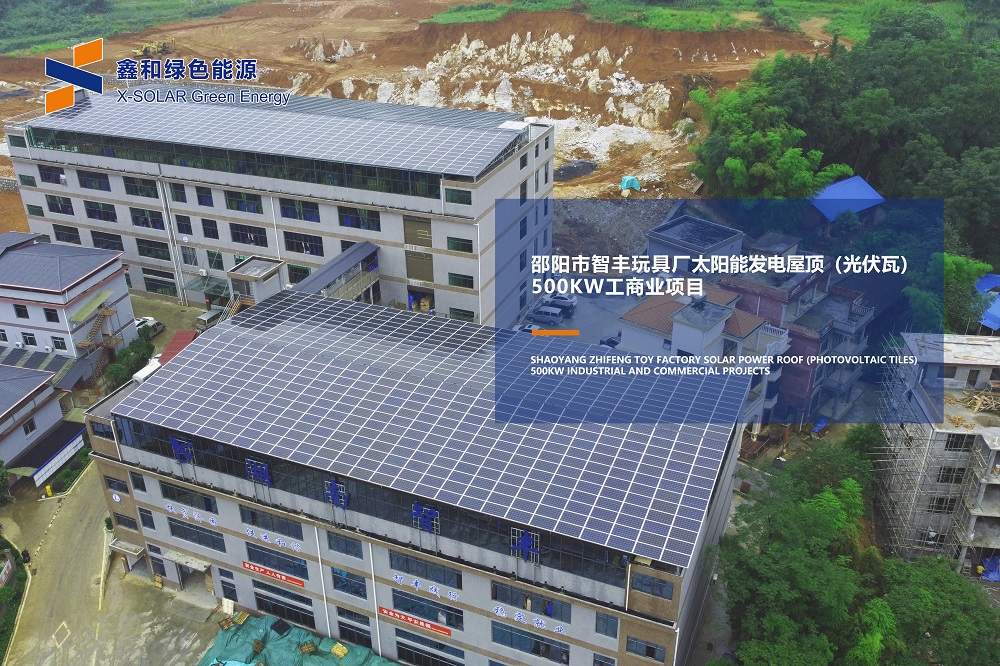 疫情之下，，装光伏让你足不出户就能赚钱！