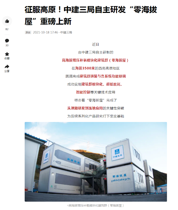 湖北豪门国际官网绿色能源有限公司