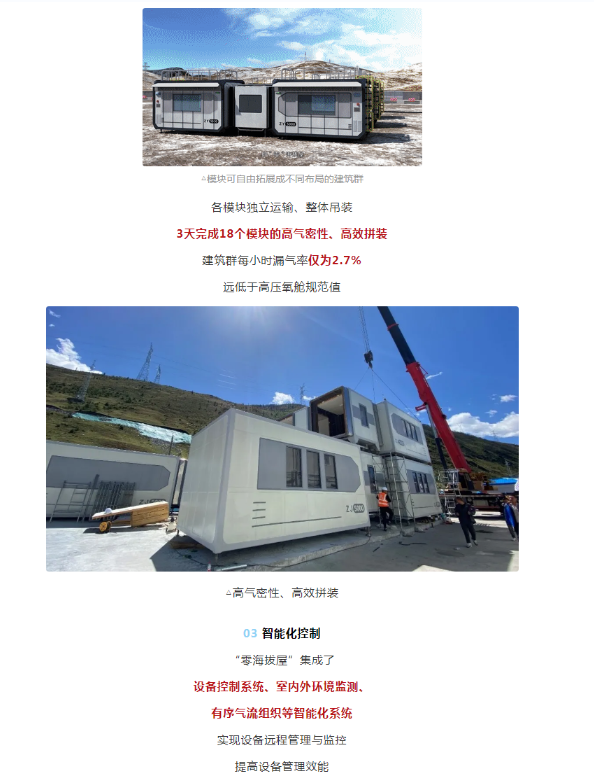 湖北豪门国际官网绿色能源有限公司