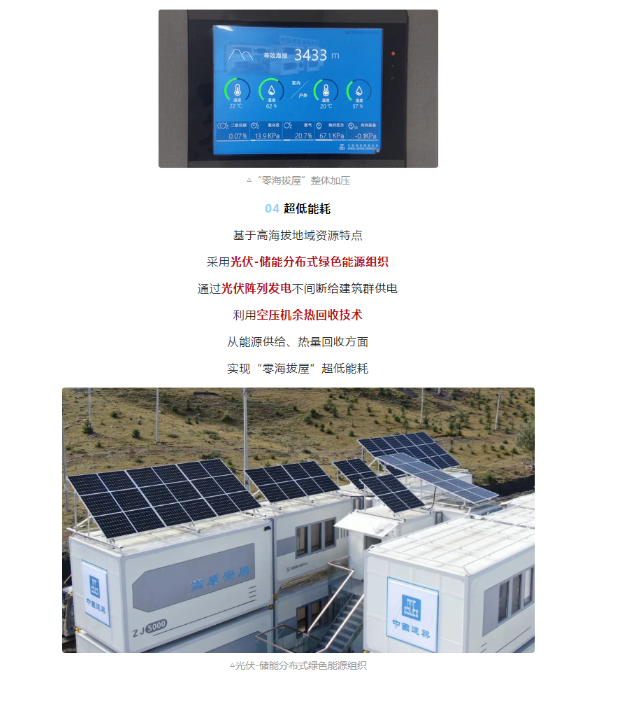 湖北豪门国际官网绿色能源有限公司