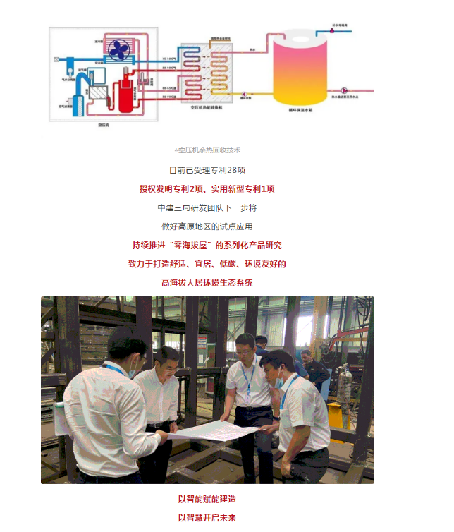 湖北豪门国际官网绿色能源有限公司