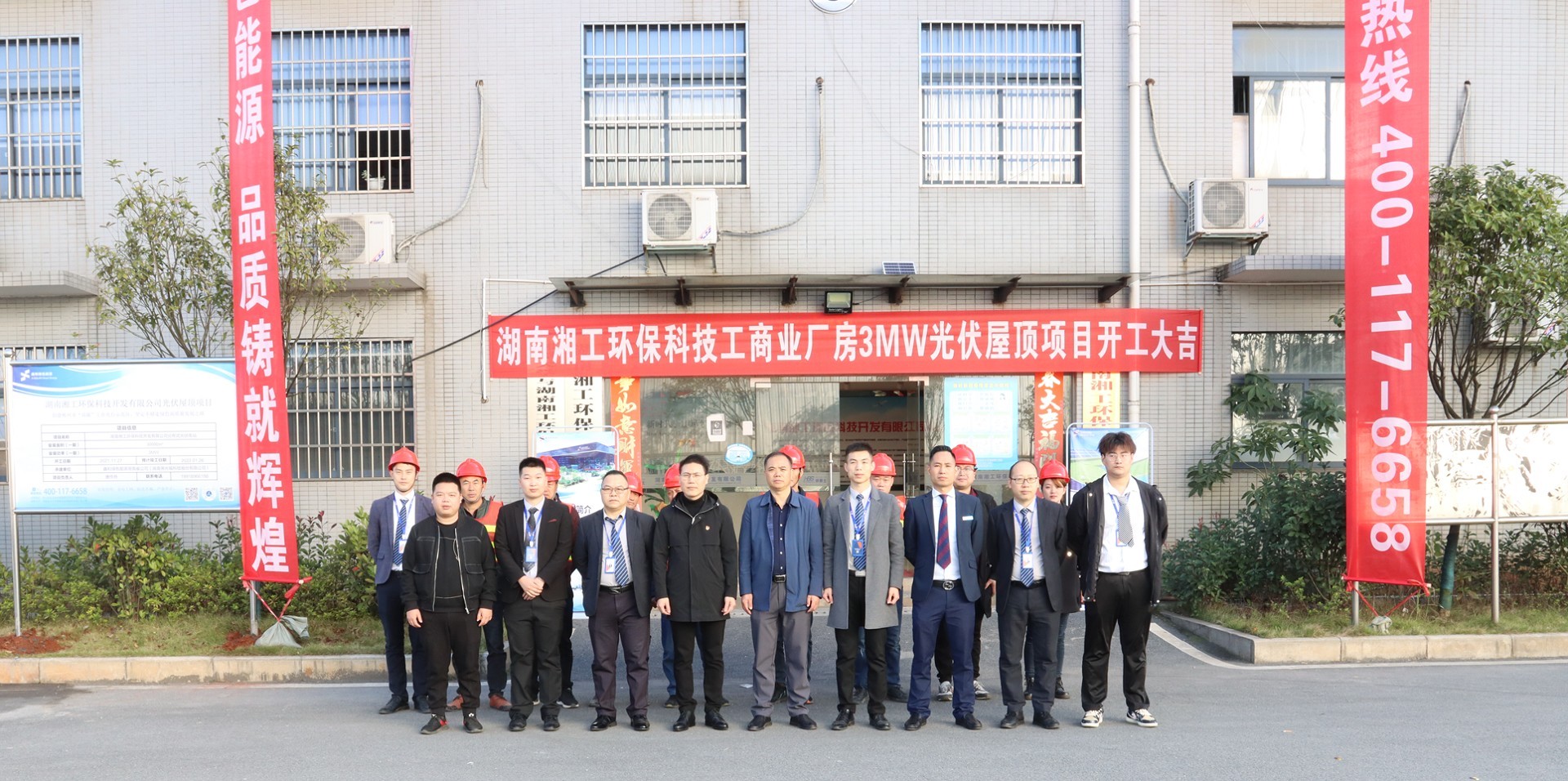 湖北豪门国际官网绿色能源有限公司