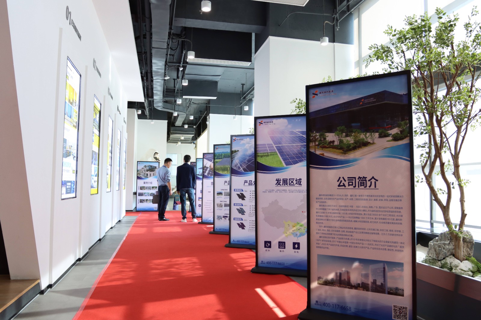 湖北豪门国际官网绿色能源有限公司