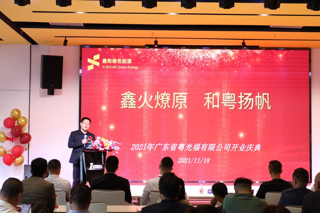 湖北豪门国际官网绿色能源有限公司