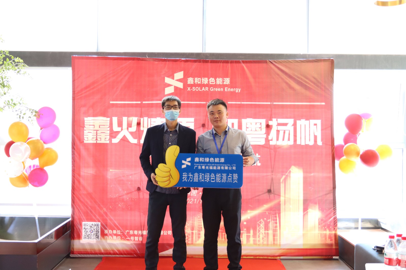 湖北豪门国际官网绿色能源有限公司