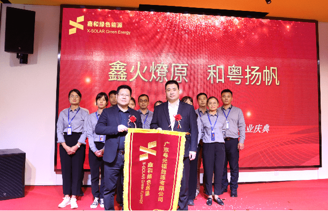 湖北豪门国际官网绿色能源有限公司