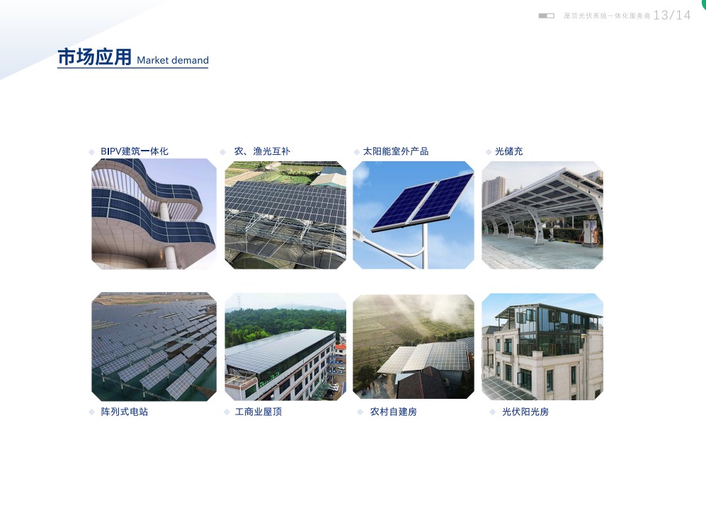 湖北豪门国际官网绿色能源有限公司