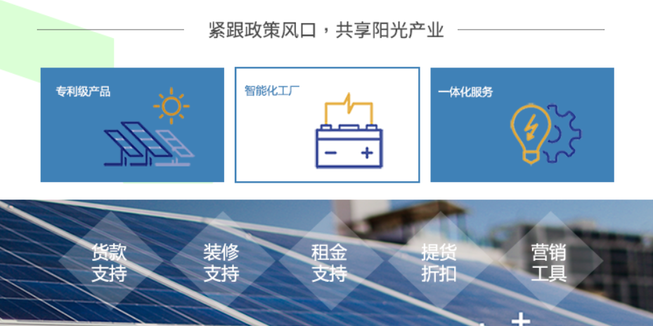 湖北豪门国际官网绿色能源有限公司