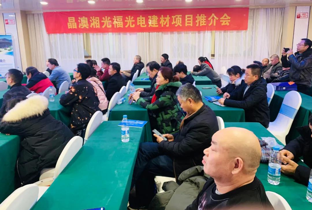 湖北豪门国际官网绿色能源有限公司