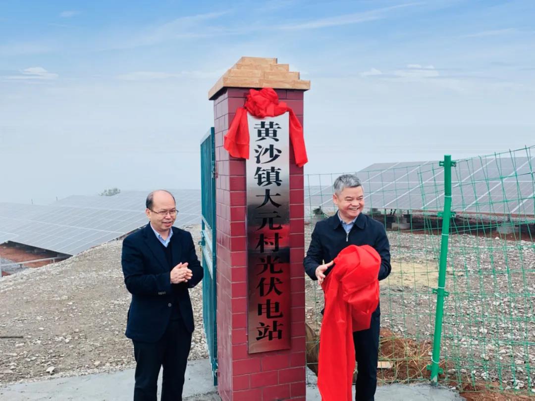 湖北豪门国际官网绿色能源有限公司