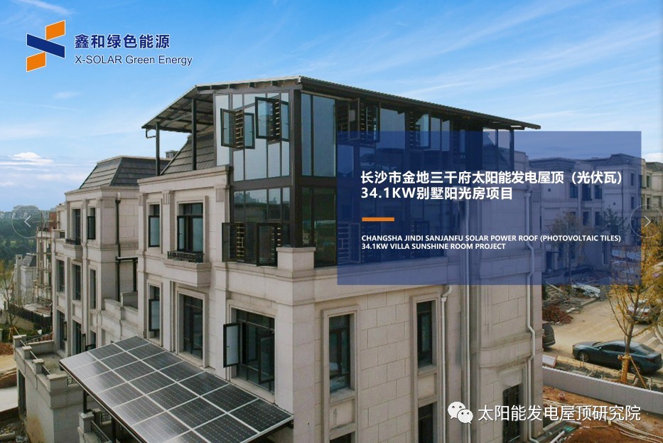 湖北豪门国际官网绿色能源有限公司