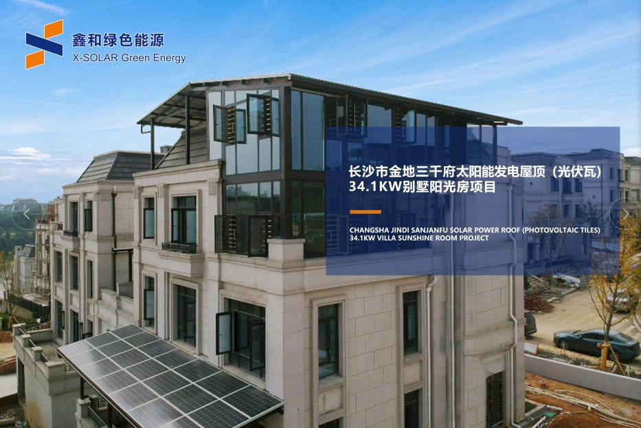 湖北豪门国际官网绿色能源有限公司