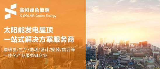 光伏发电本钱盘算有什么优势？？？