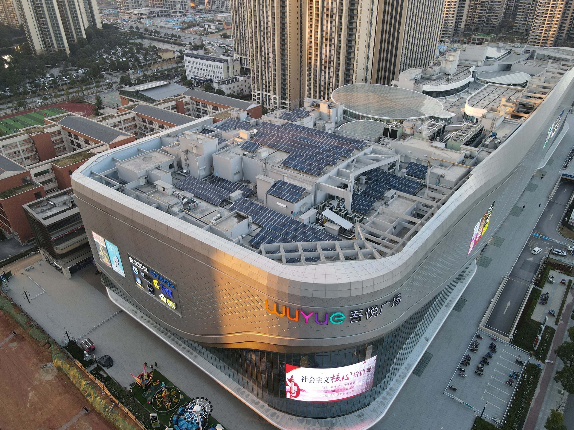 北京市：“十四五”大型公共修建或将强制装置光伏