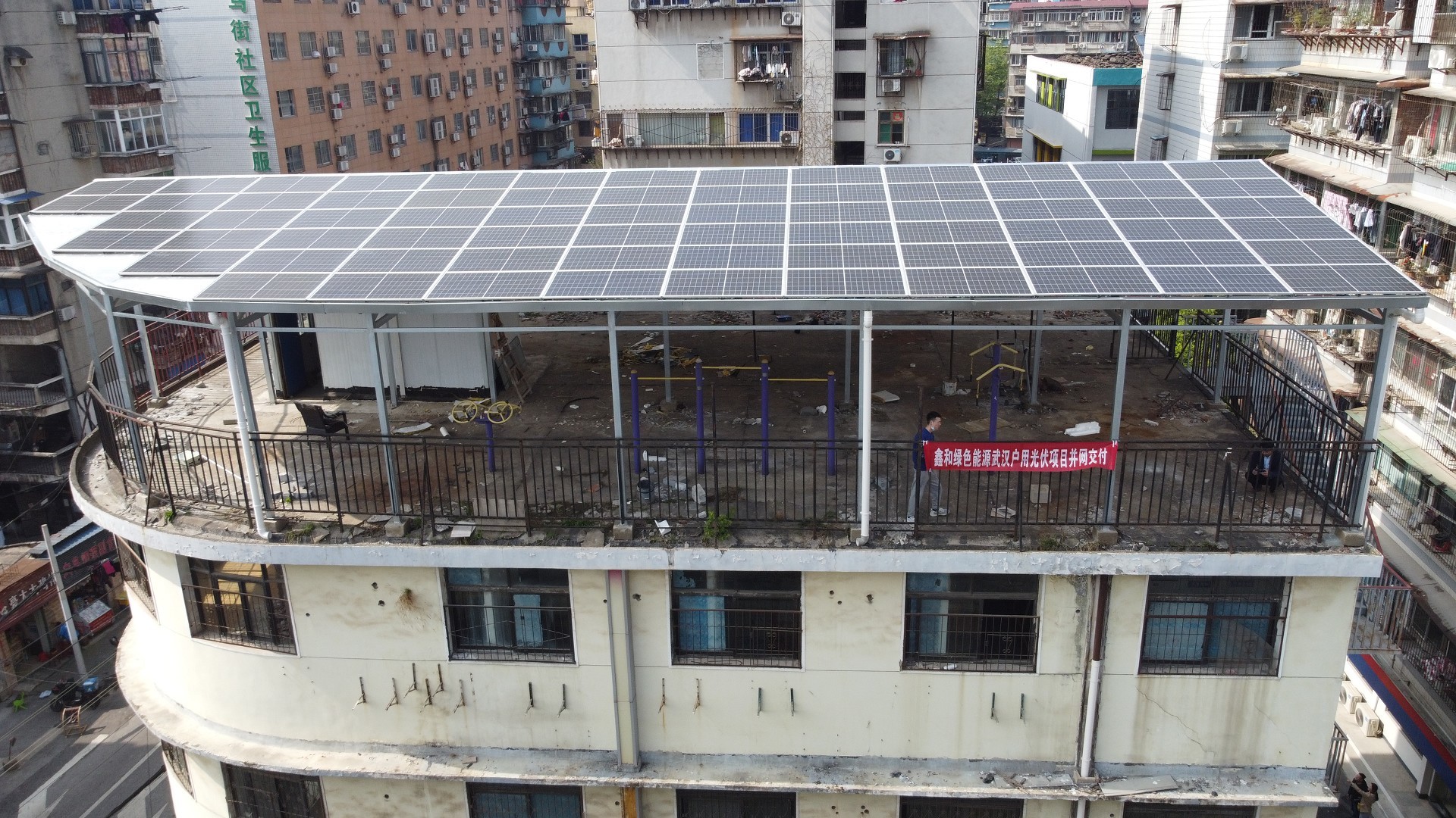 湖北豪门国际官网绿色能源有限公司