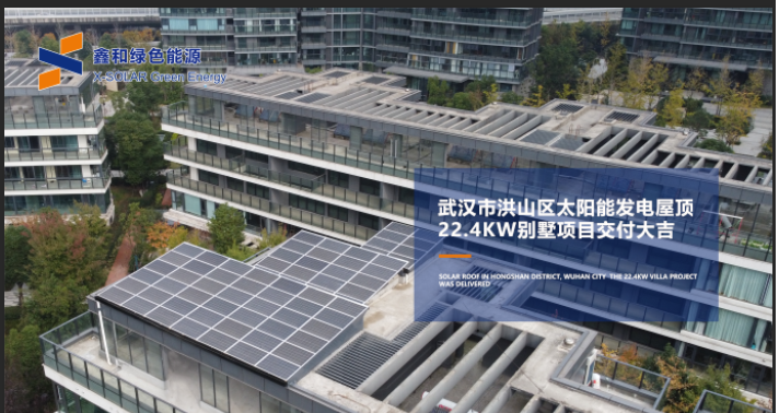 湖北豪门国际官网绿色能源有限公司