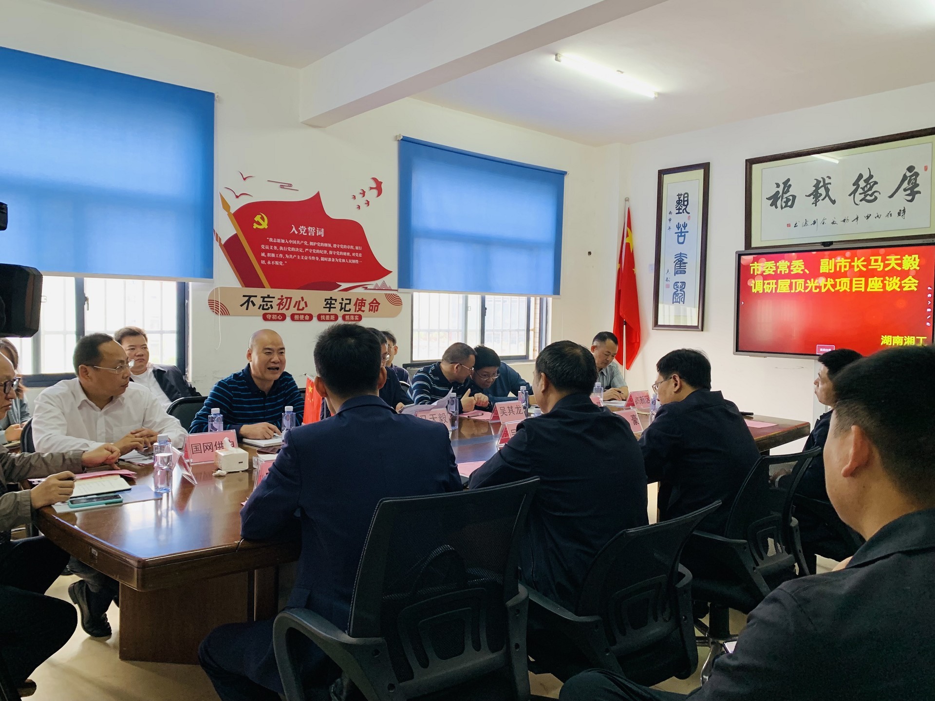 湖北豪门国际官网绿色能源有限公司