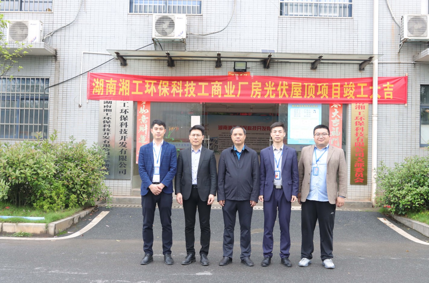 湖北豪门国际官网绿色能源有限公司