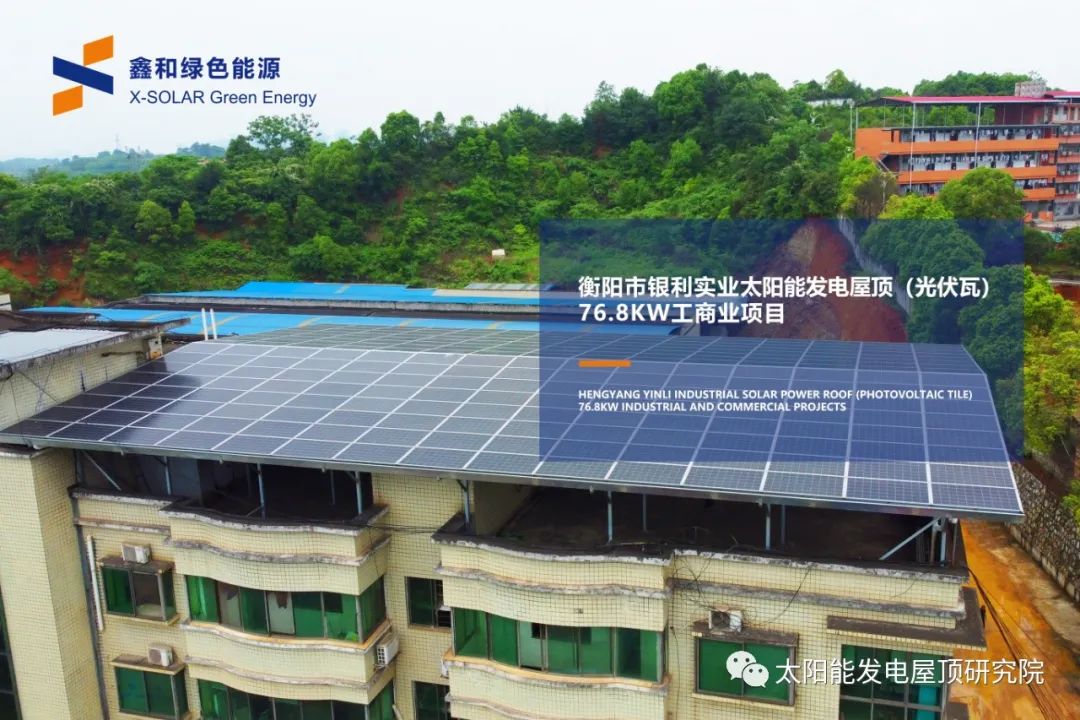 湖北豪门国际官网绿色能源有限公司