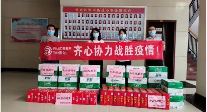 湖北豪门国际官网绿色能源有限公司