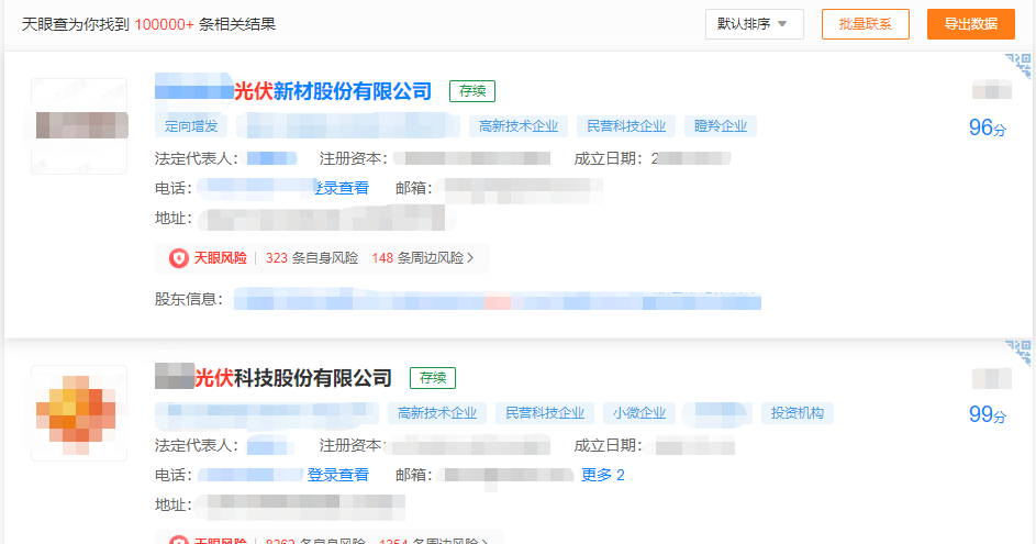 湖北豪门国际官网绿色能源有限公司