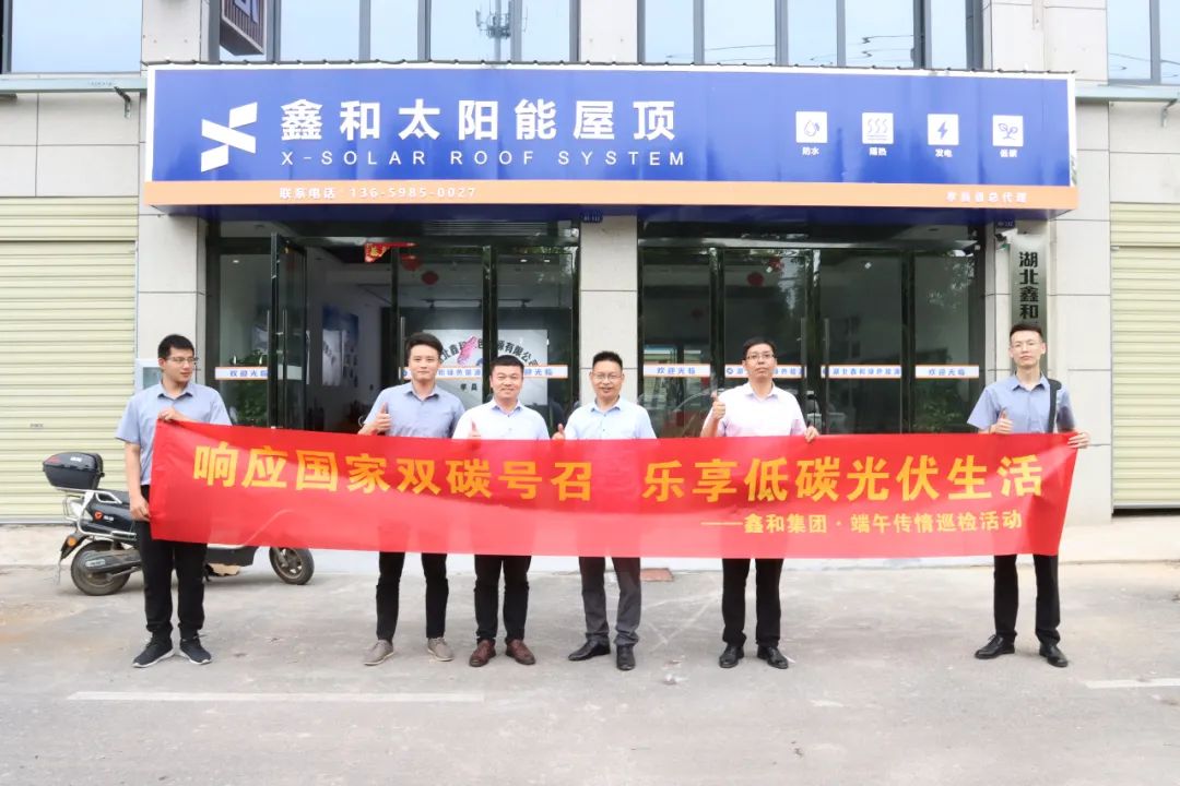 湖北豪门国际官网绿色能源有限公司