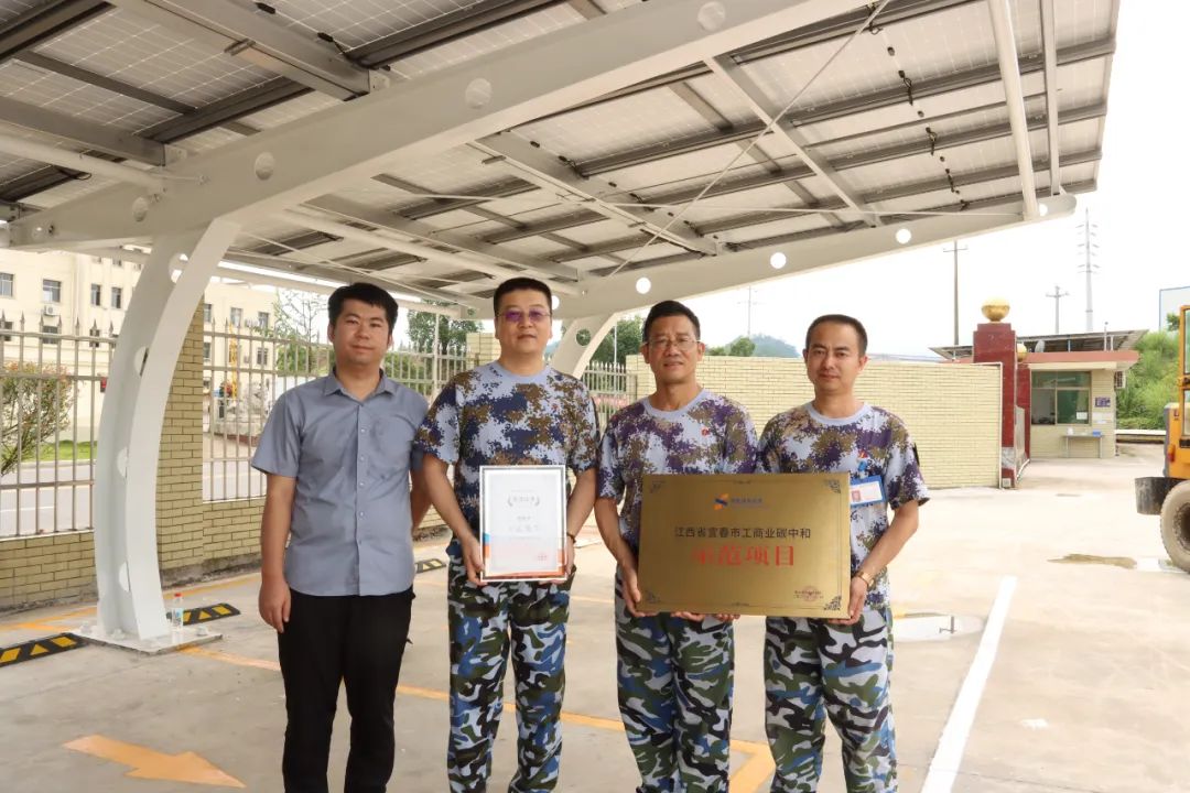 湖北豪门国际官网绿色能源有限公司