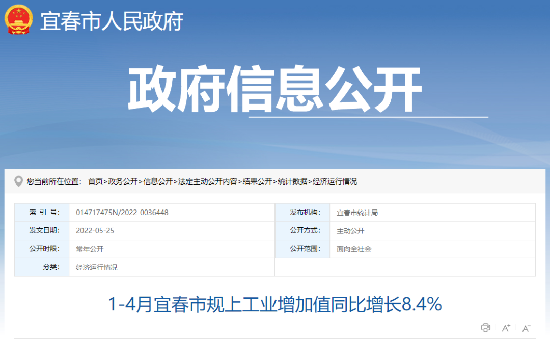 湖北豪门国际官网绿色能源有限公司