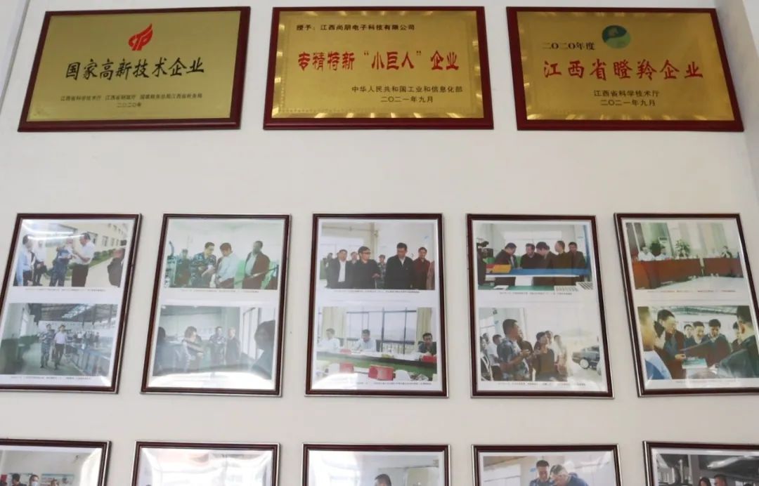 湖北豪门国际官网绿色能源有限公司