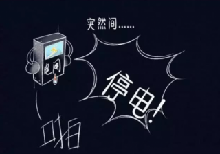 湖北豪门国际官网绿色能源有限公司