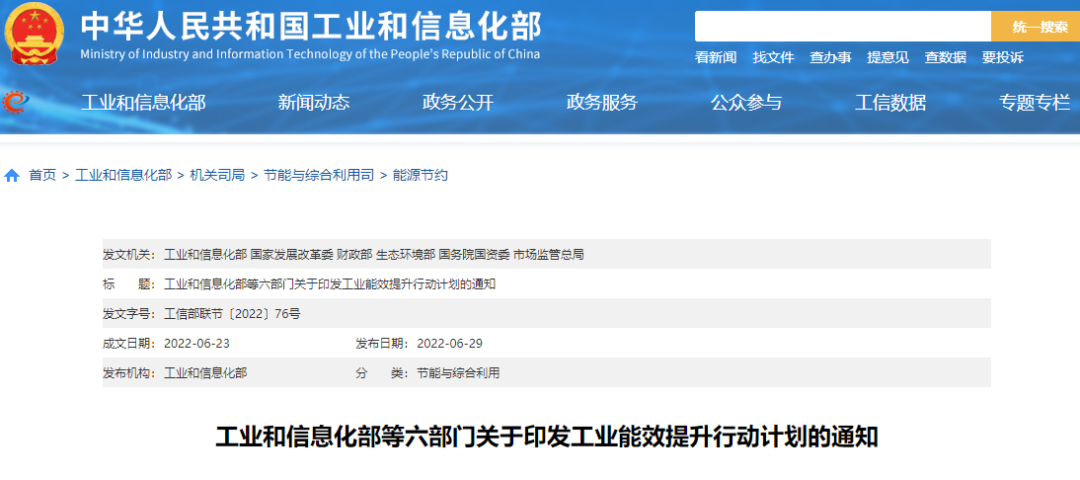 湖北豪门国际官网绿色能源有限公司