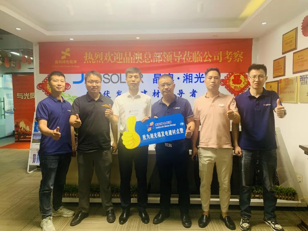 【速率即实力】工商业碳中和加速，，，，，，5天签约，，，，，，优钢科技装机豪门国际官网集团光伏发电系统