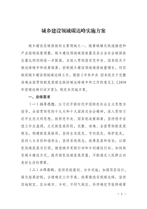 湖北豪门国际官网绿色能源有限公司