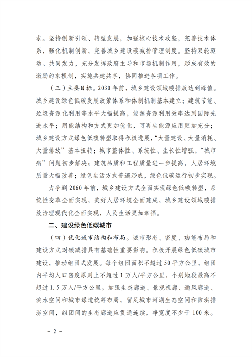 湖北豪门国际官网绿色能源有限公司