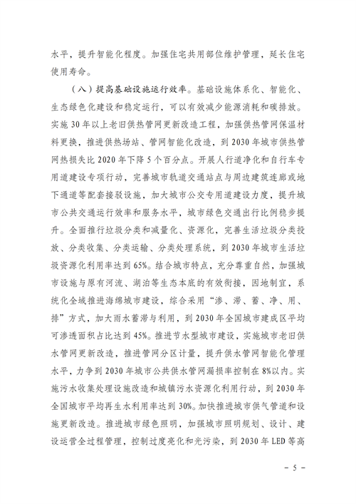 湖北豪门国际官网绿色能源有限公司