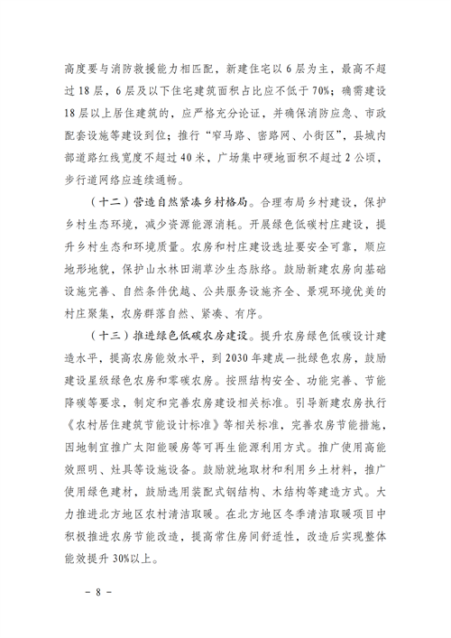 湖北豪门国际官网绿色能源有限公司