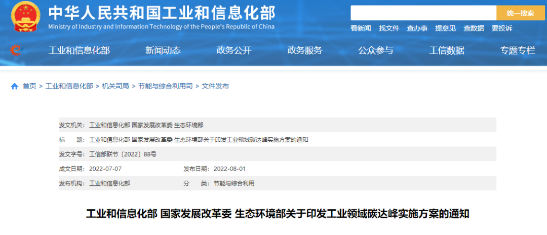 湖北豪门国际官网绿色能源有限公司