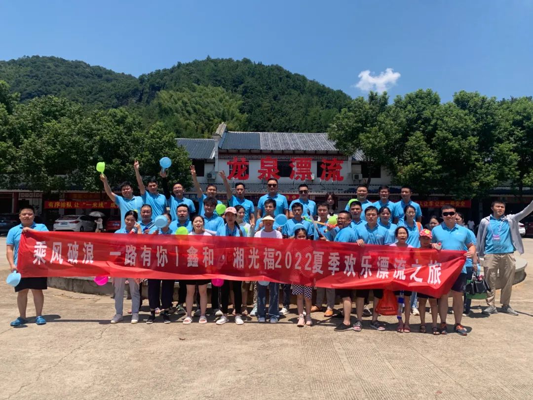 湖北豪门国际官网绿色能源有限公司