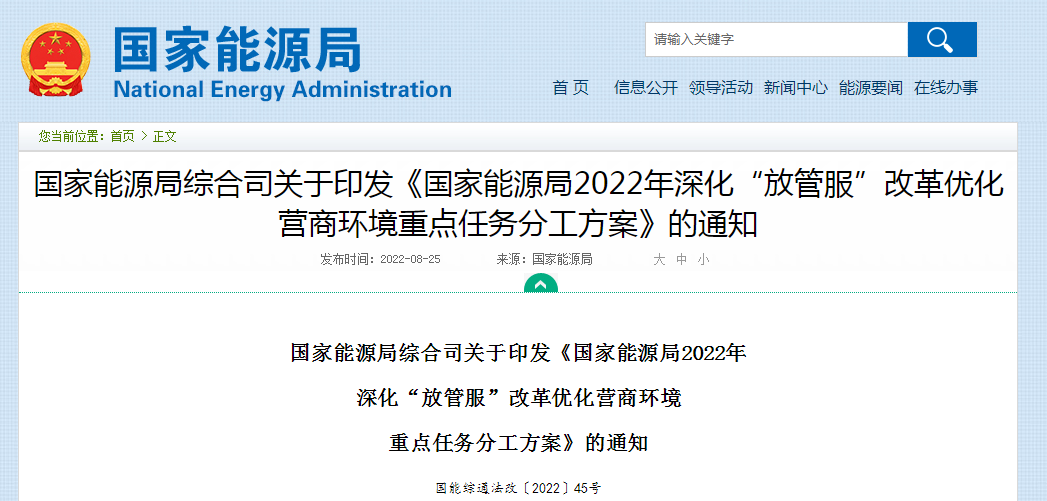 湖北豪门国际官网绿色能源有限公司