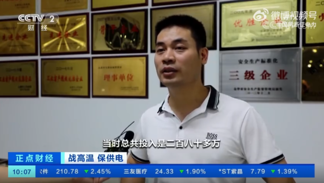 湖北豪门国际官网绿色能源有限公司